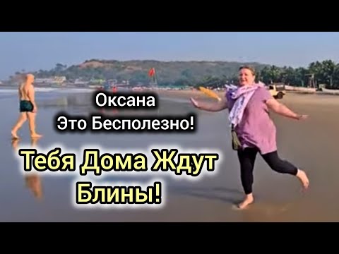 Утро с Оксаной, роял лайф! Завтрак, блины с сыром и колбасой. Арамболь 2025.