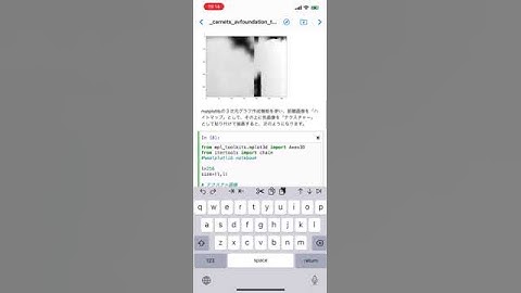 Lidar capture on iOS