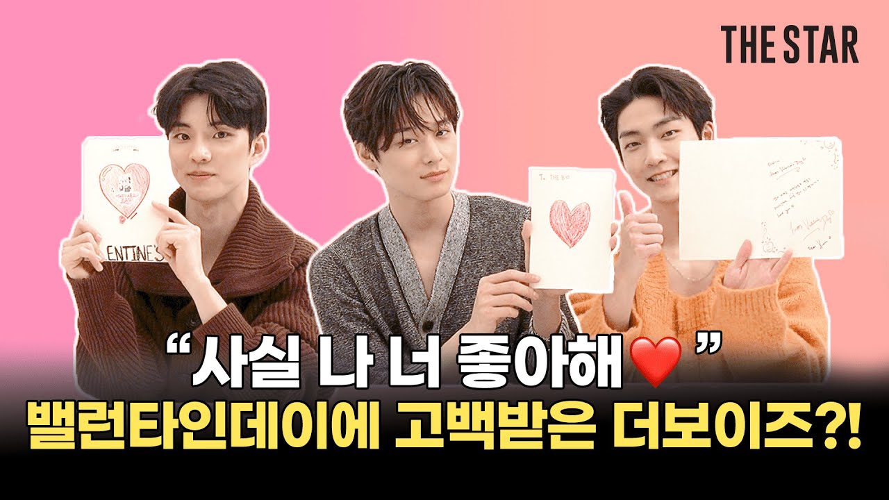 [EN] THE BOYZ 큐 주연 케빈의 밸런타인데이 선물이 도착했습니다 🎁