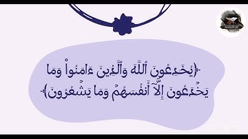 شرح طلائع البشر في توجيه القراءات ( فرش حروف سورة البقرة ج1) الشيخ أحمد سمير