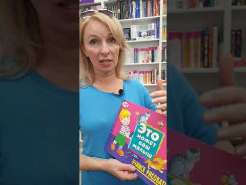 Советую книги. Развитие мышления, логики, внимания детей 1-3 года