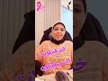 خزعبلات عن السيليكون منتشره جدا د سارة زيتون اكسبلور 