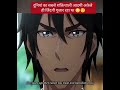 Reality Control Mouse li#anime#manga#manhwa#viral #reels#animation #reel#funny#humor#comedy #edit