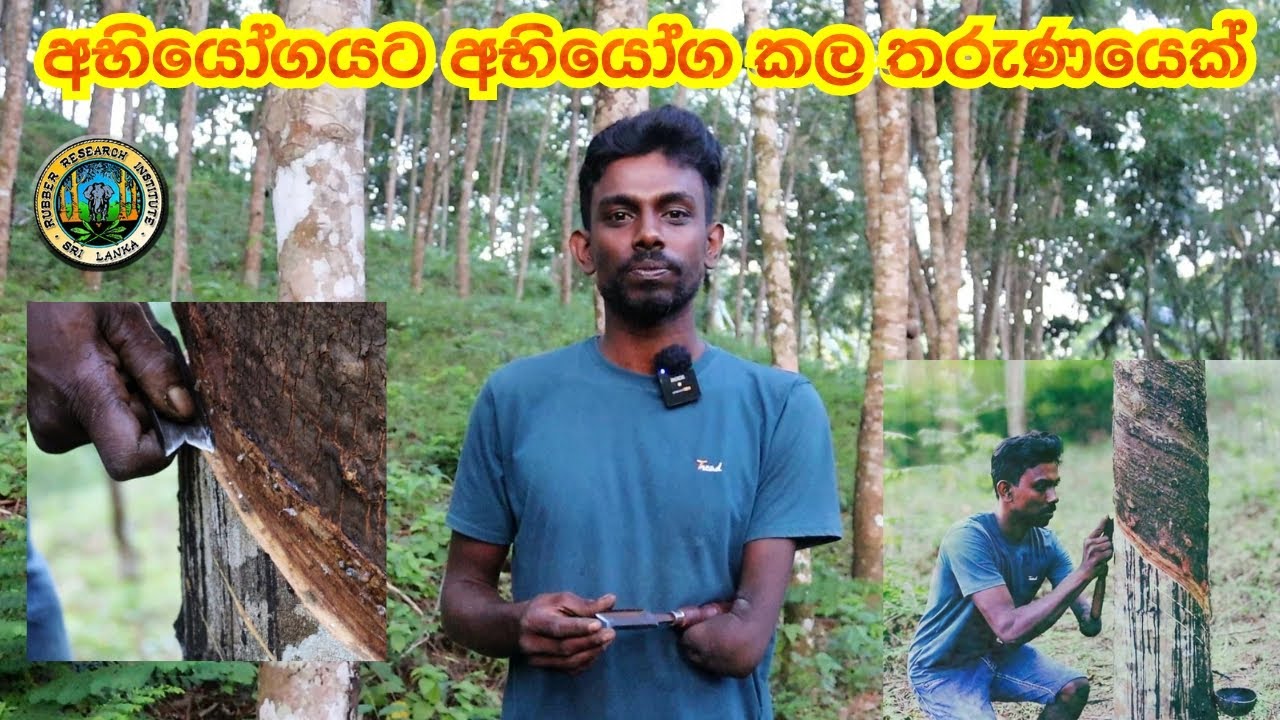 ''අභියෝගයට අභියෝග කල තරුණයෙක්