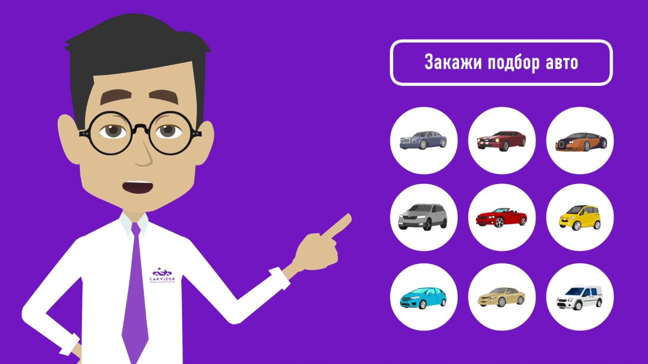Авто благовещенск рб