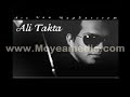 علي تكتا اغنيه روعه Be.yade..to