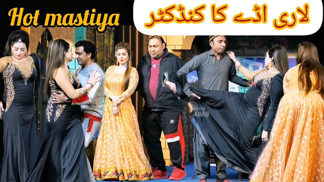 Punjabi Comedy Dhamaka | Rashid Kamal & Sonia Sethi | Tasleem Abbas & Amrozia Khan | Stage show 2025