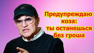 Сенсационное заявление Диброва: шокирующие подробности развода