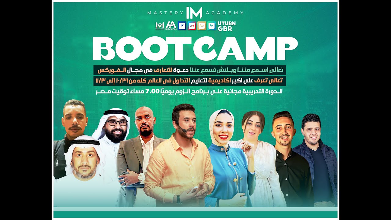 شرح تفصيلي لسكنر ولف راش Wolf Scanner & IM Academy وشرح ولف بوكس Wolf ...