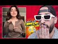 رورو البلد مش ناويه تجيبها البر - بتغـ ـيييير قدام الكاميرا😨 !