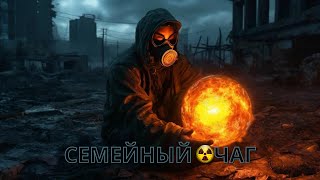 S.T.A.L.K.E.R. ОП 2.2 - Обустраиваем гнездышко. Семейный очаг 2(часть 204)