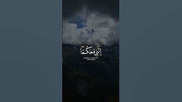 احترم القرآن الكريم 10 ثواني 💕💕