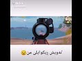 جەماعەتێ جیرۆ سکۆب جەماعەتێ جیرۆ سکۆب