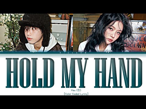KARAOKE HAN 한 Hold My Hand 2 Members Color Coded Han Rom Eng