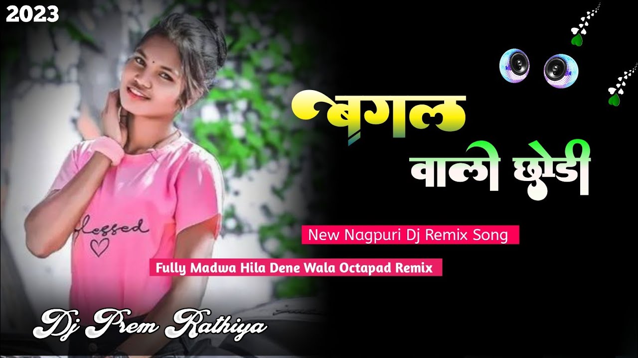 Bagal Wali || New Nagpuri Dj Dance Song 2023 || Dj Prem MJ Harish Viru ...