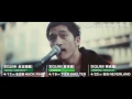 【AgeFactory】『EGUMI』SPOT映像到着!