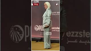 بالحجاب .. إطلالة هادئة للفنانة منى عبد الغني في مهرجان الدراما بالعلمين