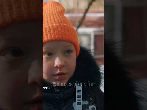 До босса😂 #сериал #рекомендую #рекомендации #комедия #стс #папиныдочки