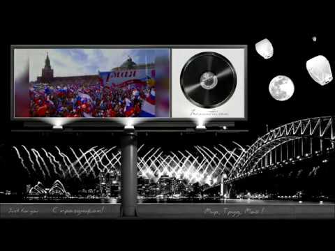 Поздравления с днем рождения