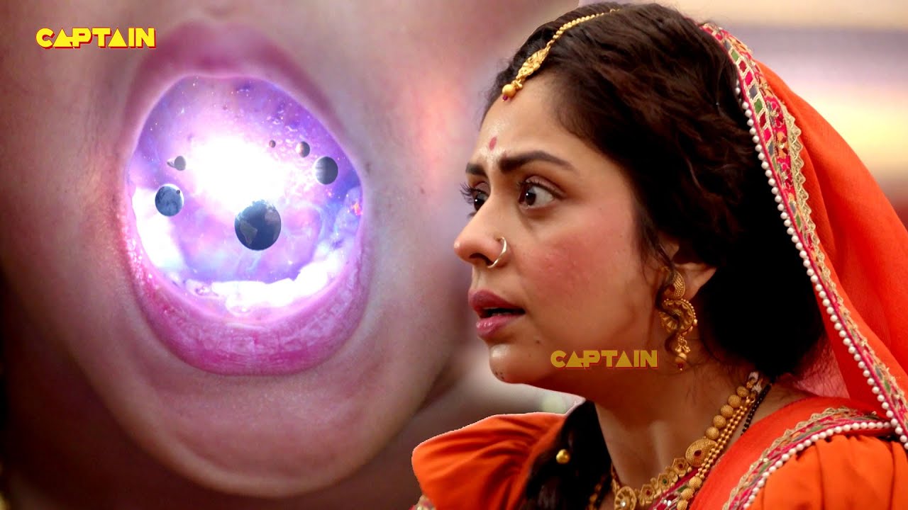 मुख में ब्रह्मांड || यशोमती मईया के नंदलाला