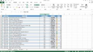 TQC Excel 2013 504 筆記型電腦銷售統計 (有聲錄製)