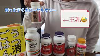 #パニック障害   #栄養療法 #うつ消しごはん #アラフィフ#更年期 #ヒステリー球 #神経性胃炎     【⠀パニック障害6年目 色々試した事を発信】  #いろはチャンネル