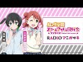 妃菜喜ちゃんがあぐぽんの好きなところを大声で叫ぶ!