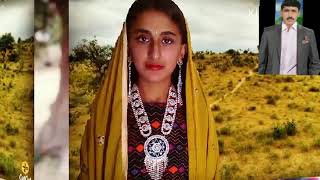 Hedar Rind 37 L S Sodha Keyari