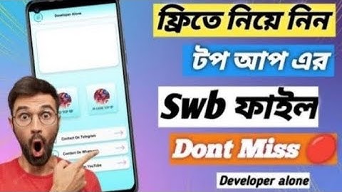 Diamond Topup swb project free in sketchware | ফ্রিতে নিয়ে নিন টপ আপ প্রজেক্ট 😍🥰🥰।