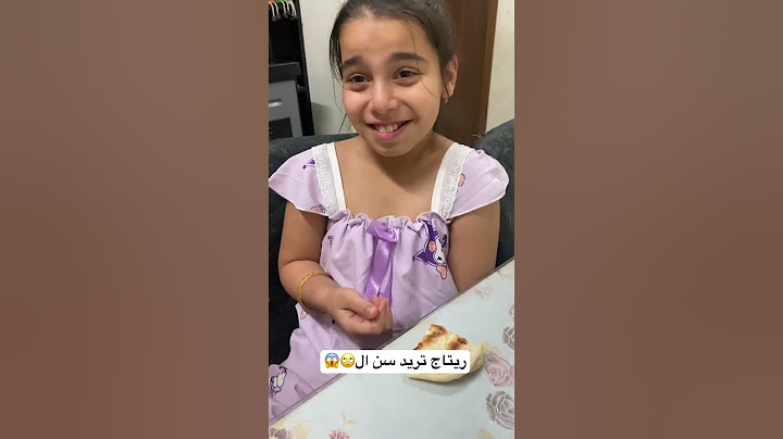 انصدمت ريتاج وكع سنهه باللفه 😱😂 روان تعلمهه بس هيه تريد العكس 😂😱#اكسبلور #music #لايك