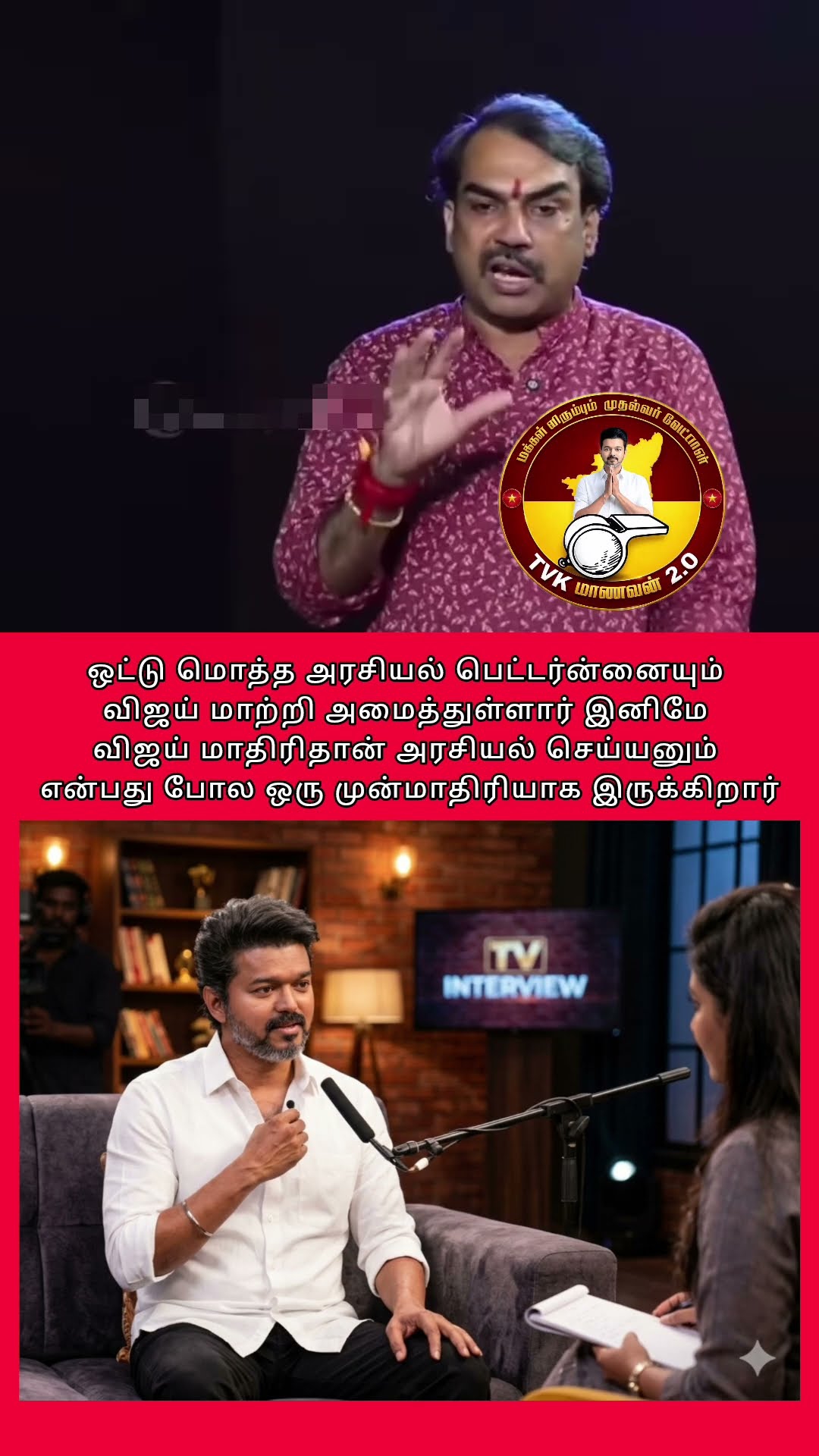 🧓பிரதமர் மோடி - ShareChat