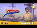 paththare wisthare|eng