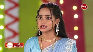 Sunayana  | ସୁନୟନା  | Promo  166 | 21 Aug 2024 @7 30pm   Mega Serial on #sidharthtv