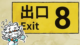 【初見】とりあえず８番出口脱出したらまざめさんのかちなんやな？【I'm going to play a game】