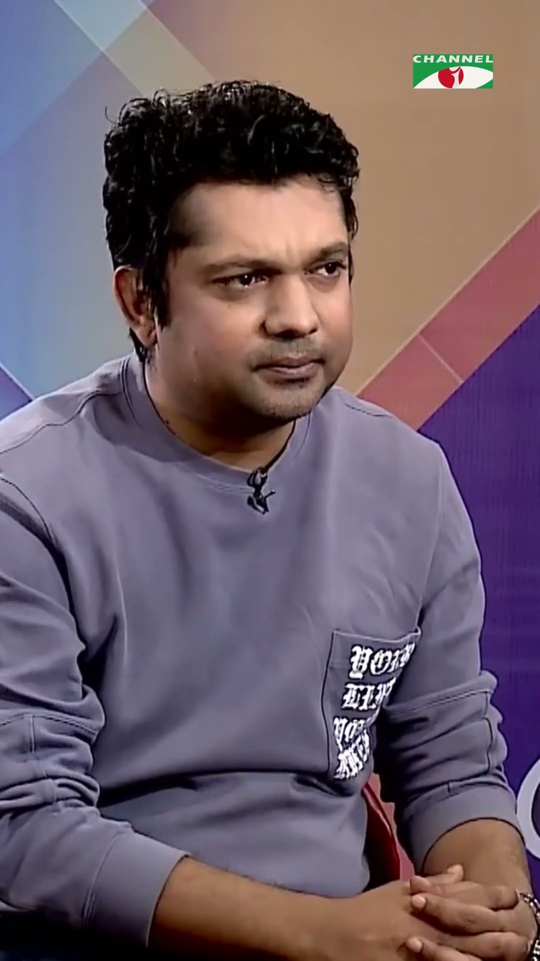 আমি সবার মতই একজন সাধারণ মানুষ | Channel i Tv