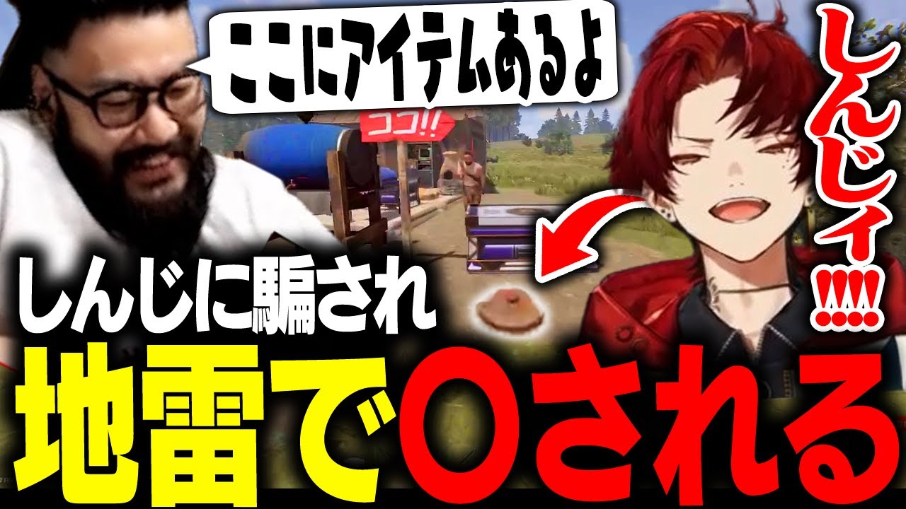 アイテムに誘惑されて爆死しキレるツルギ【柊ツルギ/VCRRUST】