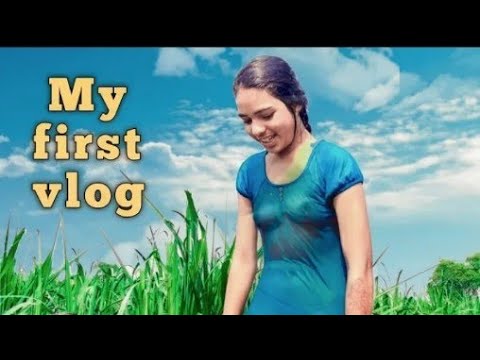 my first vlog 🔥||Pranab Lifestyle Vlogs || suhana records|| hot vlog video|| Village Style bath