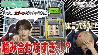 #29 爆弾処理！？2人で協力しながら何個の爆弾を解除できるのか！？