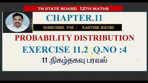 EXERCISE 11.2   Q.NO.4  | volume 2|12TH MATHS TN | CHAPTER 11| PROBABILITY DISTRIBUTION  |TM/EM