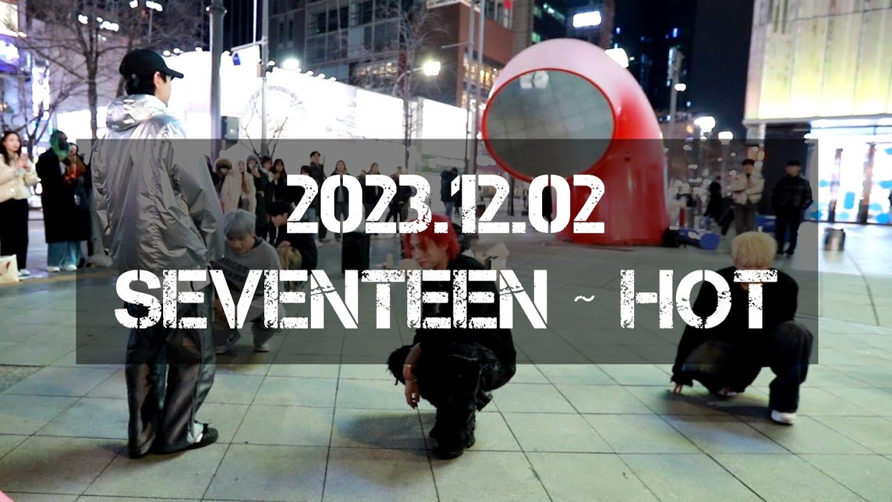 [AQA 아큐아] 231202 신촌공연 2차 SEVENTEEN 세븐틴 ~ HOT 핫 Dance Cover by AQA