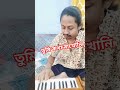 কথা দিয়ে তুমি কথা রাখোনি ❤️😊 #shorts #viral #sad