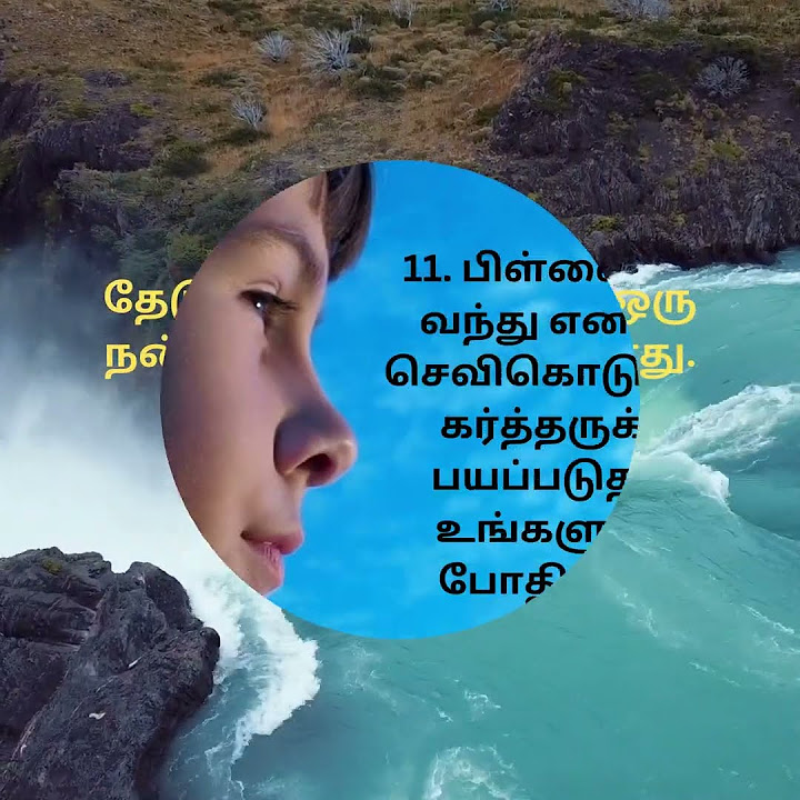 jesus-34-tamil-bible-word-of-god-psalm-34-8