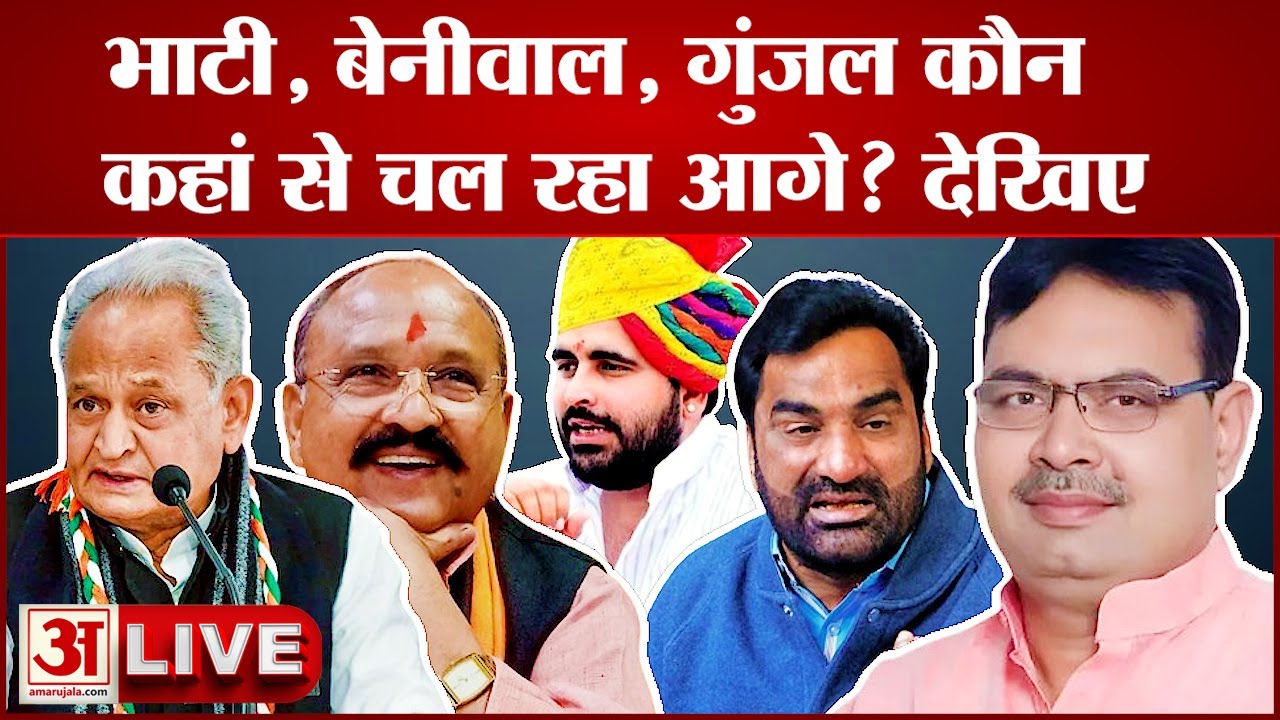 Lok Sabha Election Results 2024 LIVE | PM Modi | Rahul Gandhi | NDA Vs ...