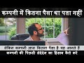 How to create a capital in Tally?| टैली में कैपिटल कैसे क्रिएट करें? | Tally Prime | Manthir Mahant