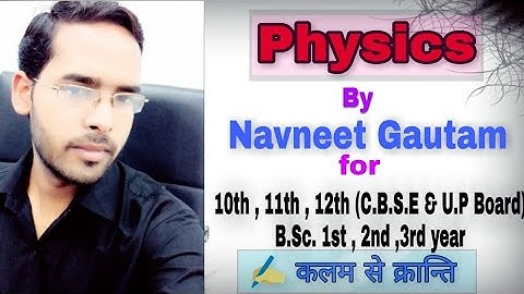 Intro Video | Classes of Physics are about to start | Navneet Gautam