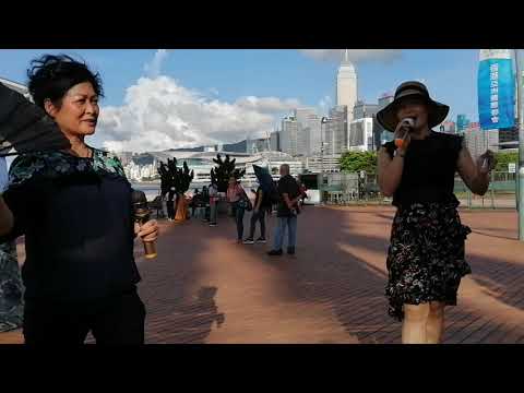 孫琴，芳芳，幽媾，中環碼頭客串，2O2O年6月5日