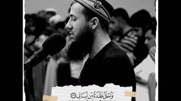 أجمل تلاوة من سورة طه القارئ سامي عبدالرحمن الکردی      #الله #القرآن_الكريم  #islam#القرآن