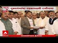 Karnataka CM News : सिद्धरामय्यांचा कर्नाटकच्या मुख्यमंत्रिपदाचा तडकाफडकी राजीनामा | ABP Majha