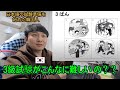 日本語能力試験を準備している韓国人。 勉強計画と支援要請、そして進行状況