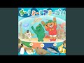 ウー!ミー!アミーゴ!(カラオケ)